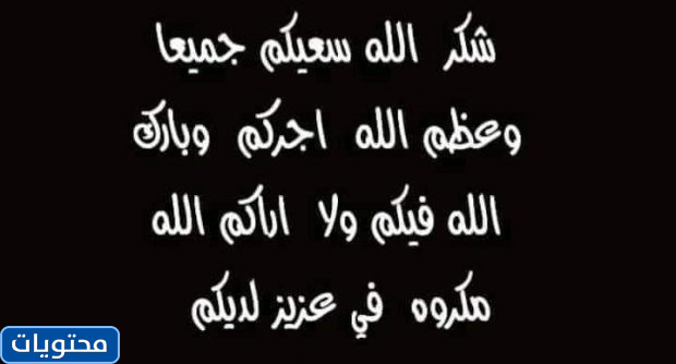 ماذا ستقول لو طلب أحد من الله أن يرزقك؟
