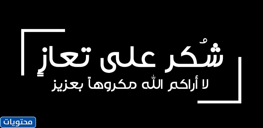 ماذا تقول لو طلب أحد من الله أن يرضيك؟
