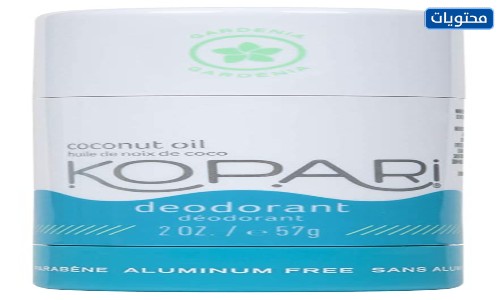 مزيل العرق كوباري