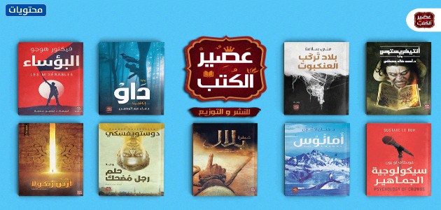 أفضل موقع لتحميل الكتب بصيغة pdf