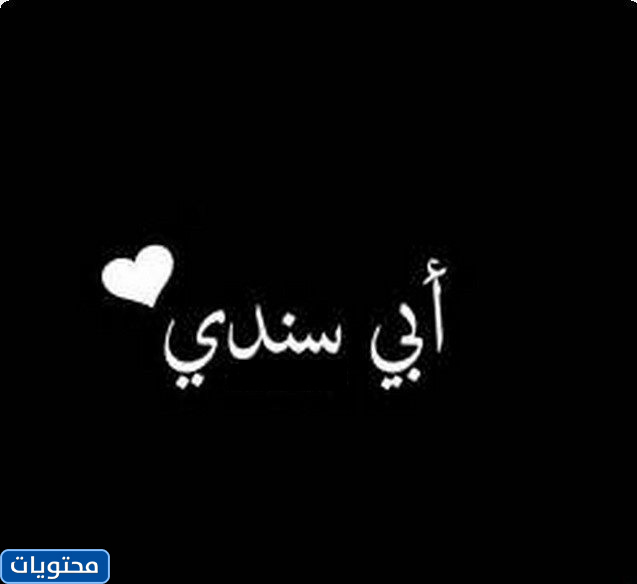 ونقلت Big Daddy لفيسبوك 2021