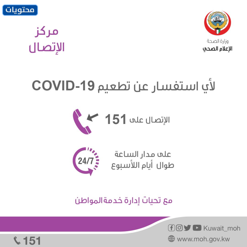 فضولي بشأن لقاح كوفيد 19