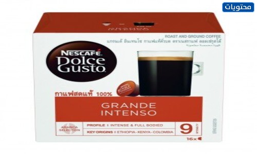 نكهات مختلفة من كبسولات دولتشي