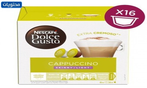 كبسولات كابتشينو نحيفة