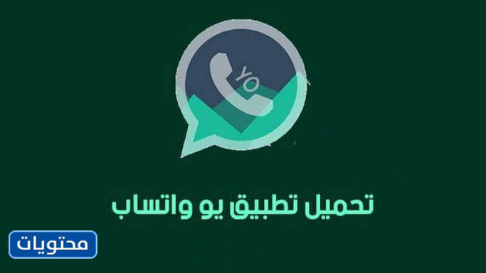 Android için birden fazla WhatsApp indirin