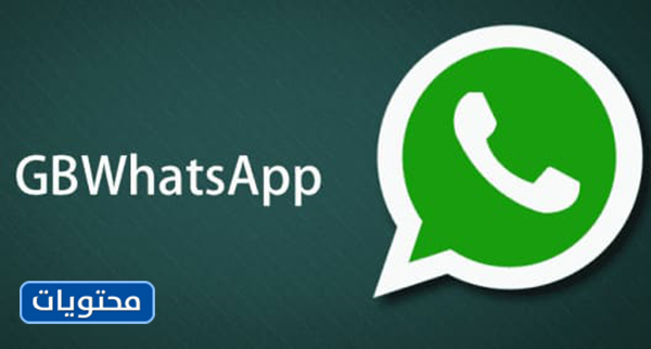 Android için birden fazla WhatsApp indirin