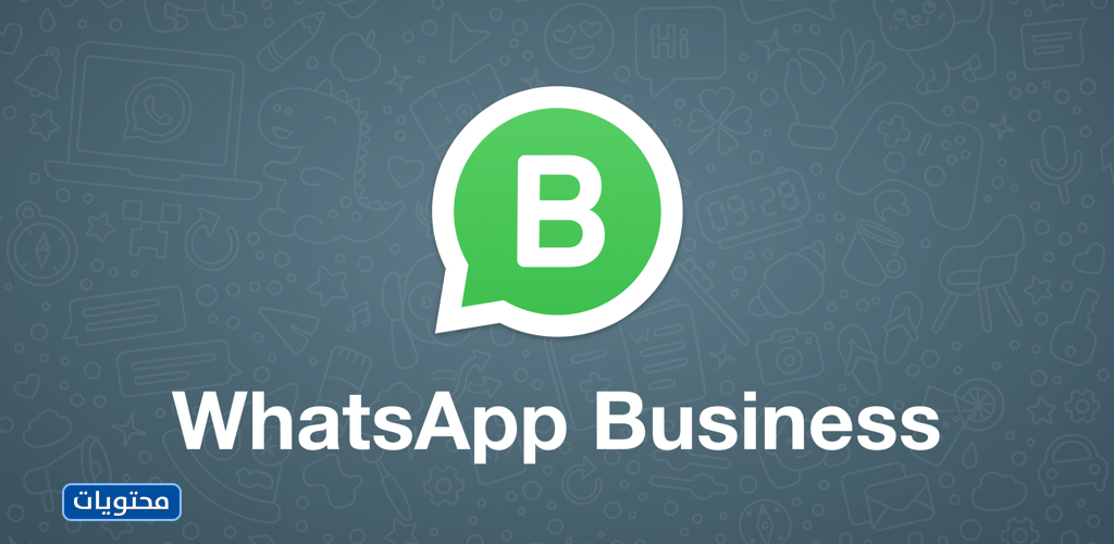 Resmi WhatsApp Business'ı indirin