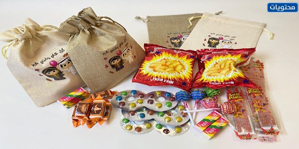 توزيع صور العيد 2021