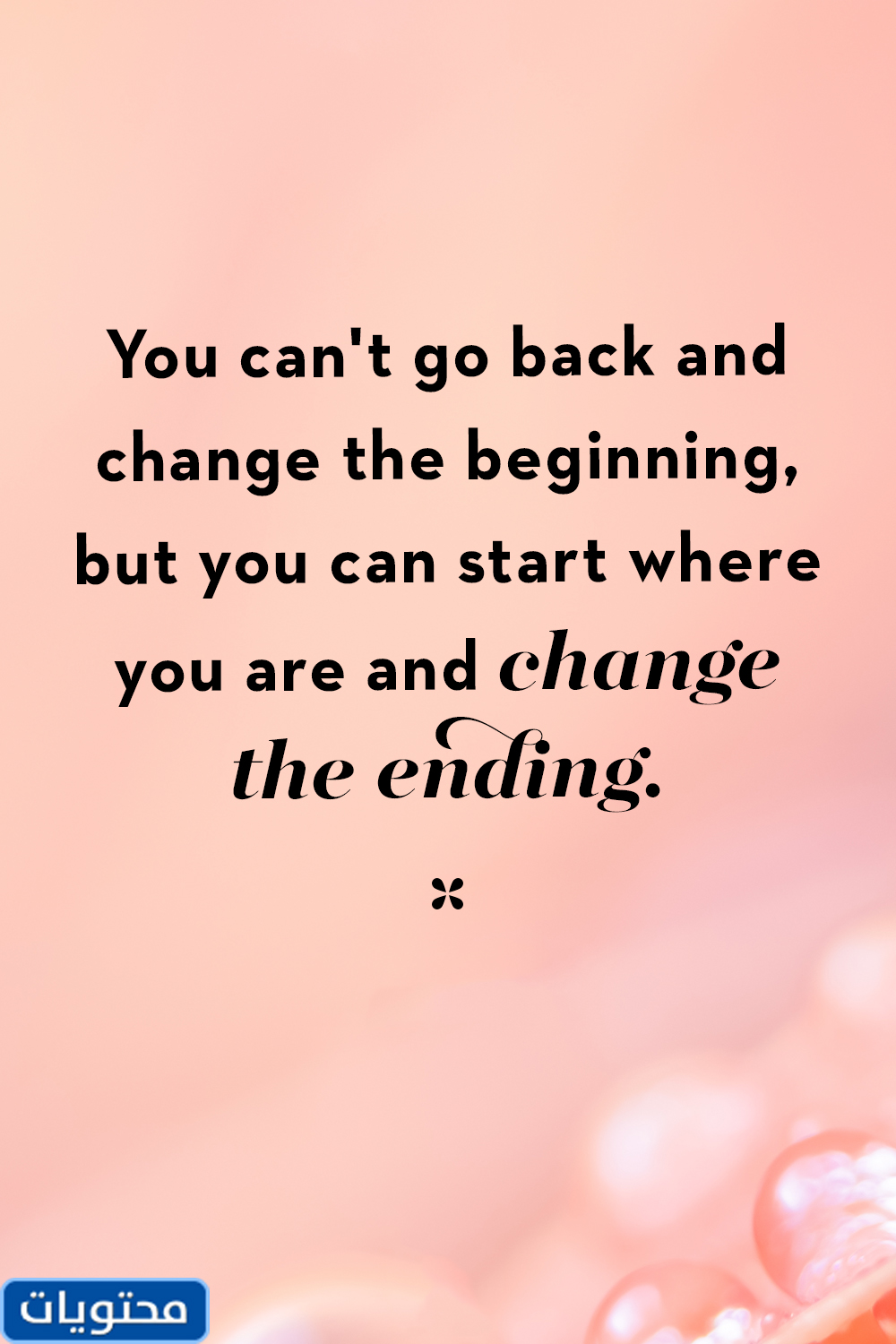 حكم اللغة الإنجليزية عن الحياة