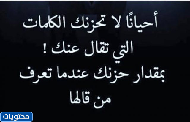 صور عن كذب وخداع 2021