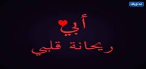 Babanın güzel resimleri 2021