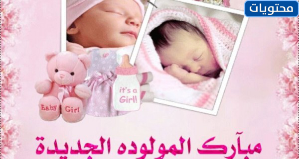صور طفلة