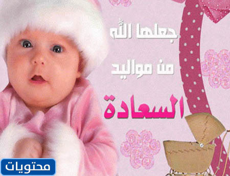 صور طفلة