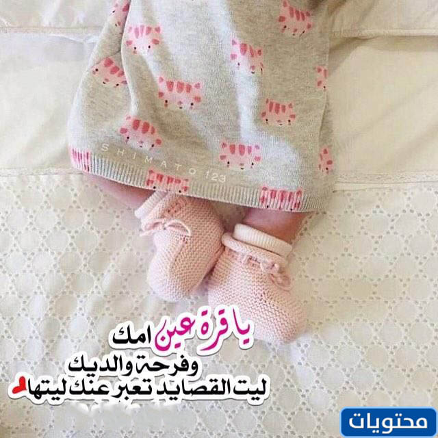 صور طفلة