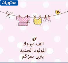 صور طفلة