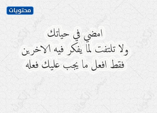 عبارات جميلة عن الحياة قصيرة جدا