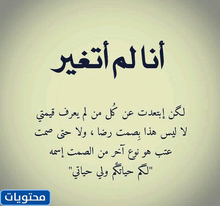 رموز WhatsApp القوية