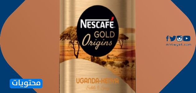 Nescafe Good Origins Uganda-Kenya NESCAFÉ GOLD Origins Uganda-Kenya