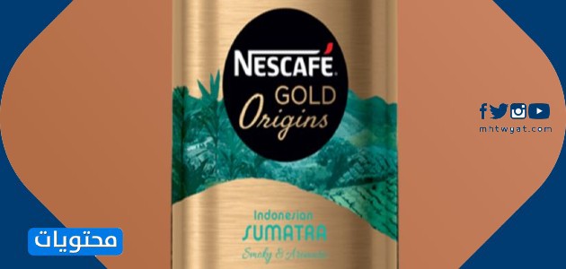 Nescafe Gold Origins Endonezya Sumatra NESCAFÉ GOLD Origins Sumatra