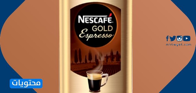 NESCAFÉ ALTIN Espresso