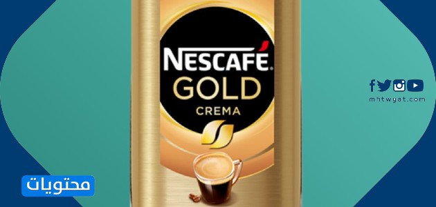 Nestle'den Nescafe Çeşitleri