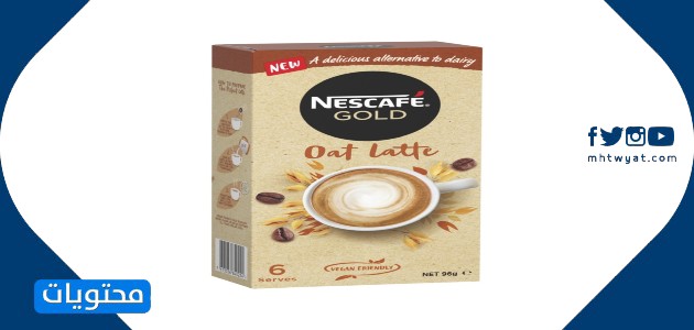 NESCAFÉ Altın Yulaf Latte . NESCAFÉ Altın Yulaf Latte