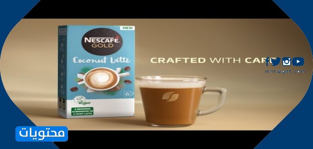 NESCAFÉ Altın Hindistan Cevizi Latte