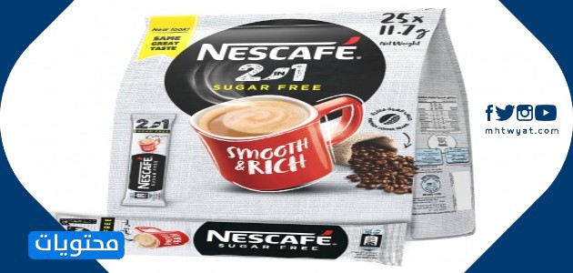 Nescafe 3'ü 1 arada klasik