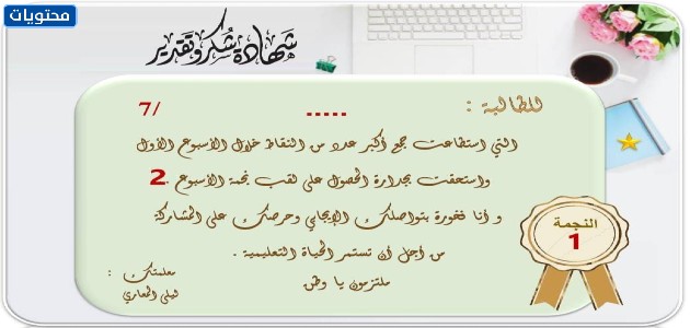 نماذج إقرار قابل للتحرير