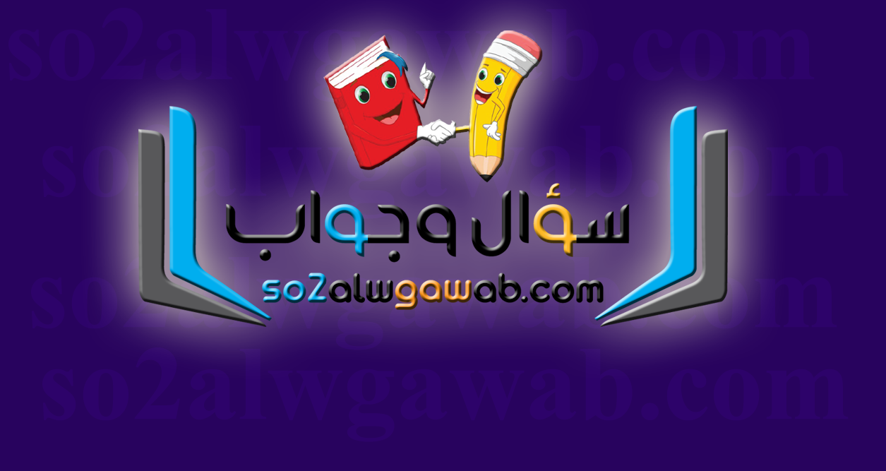 ثلاثة أسود هي سبب الاسم
