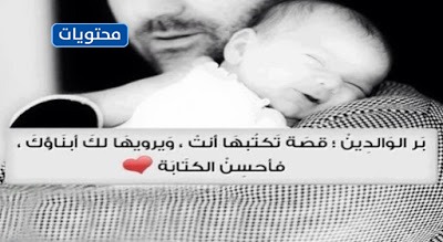 ونقلت عن أبي