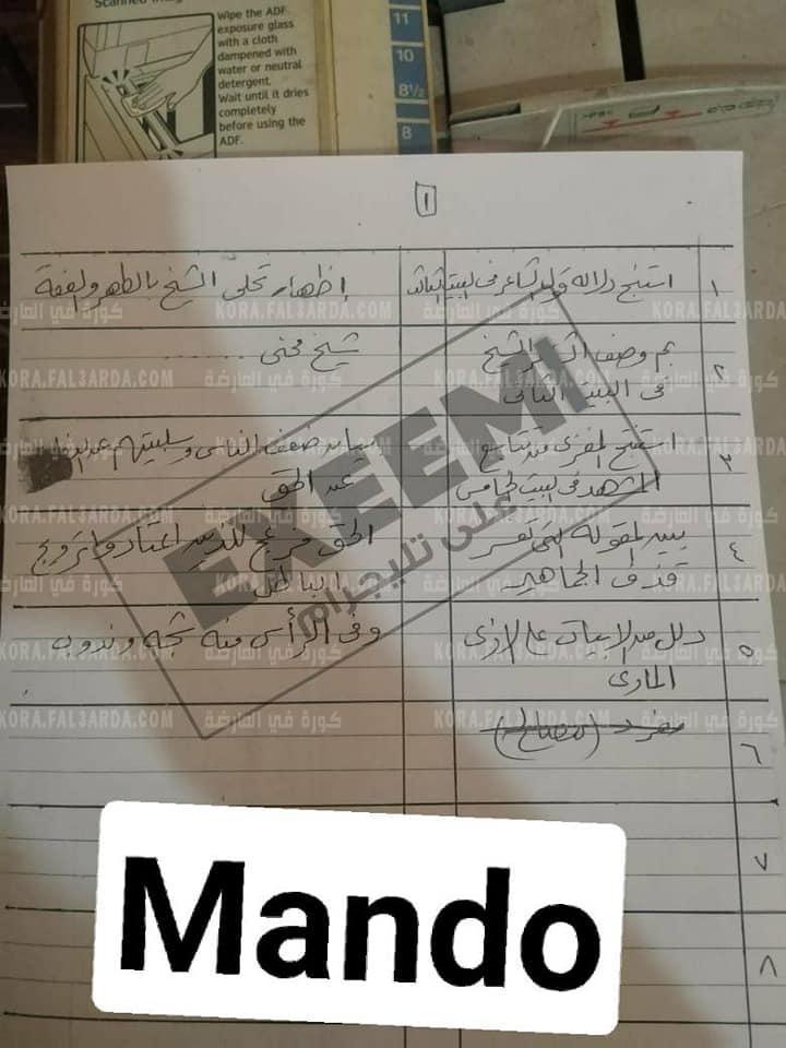 الأدب 4- أخبارنا