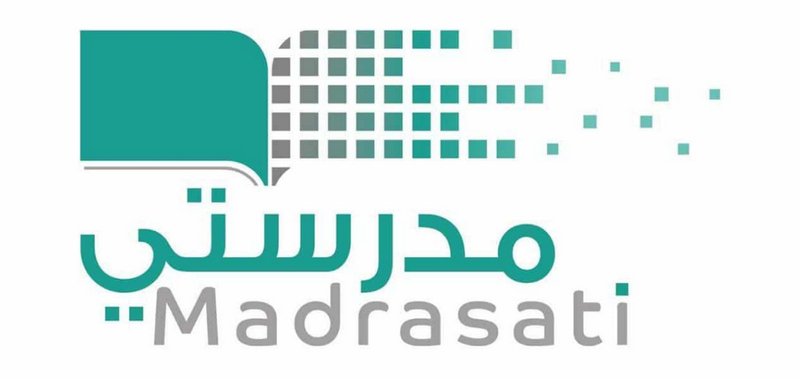 تسجيل الدخول إلى منصة مدرستي