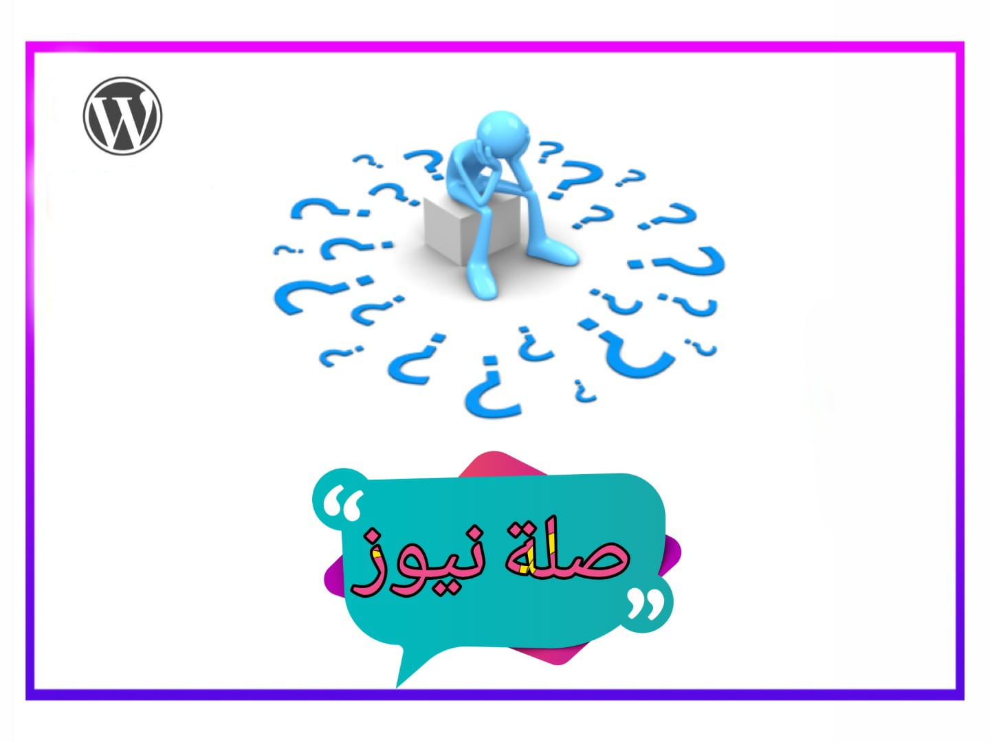 اكتب الرقم ستمائة وسبعين في الصورة أدناه