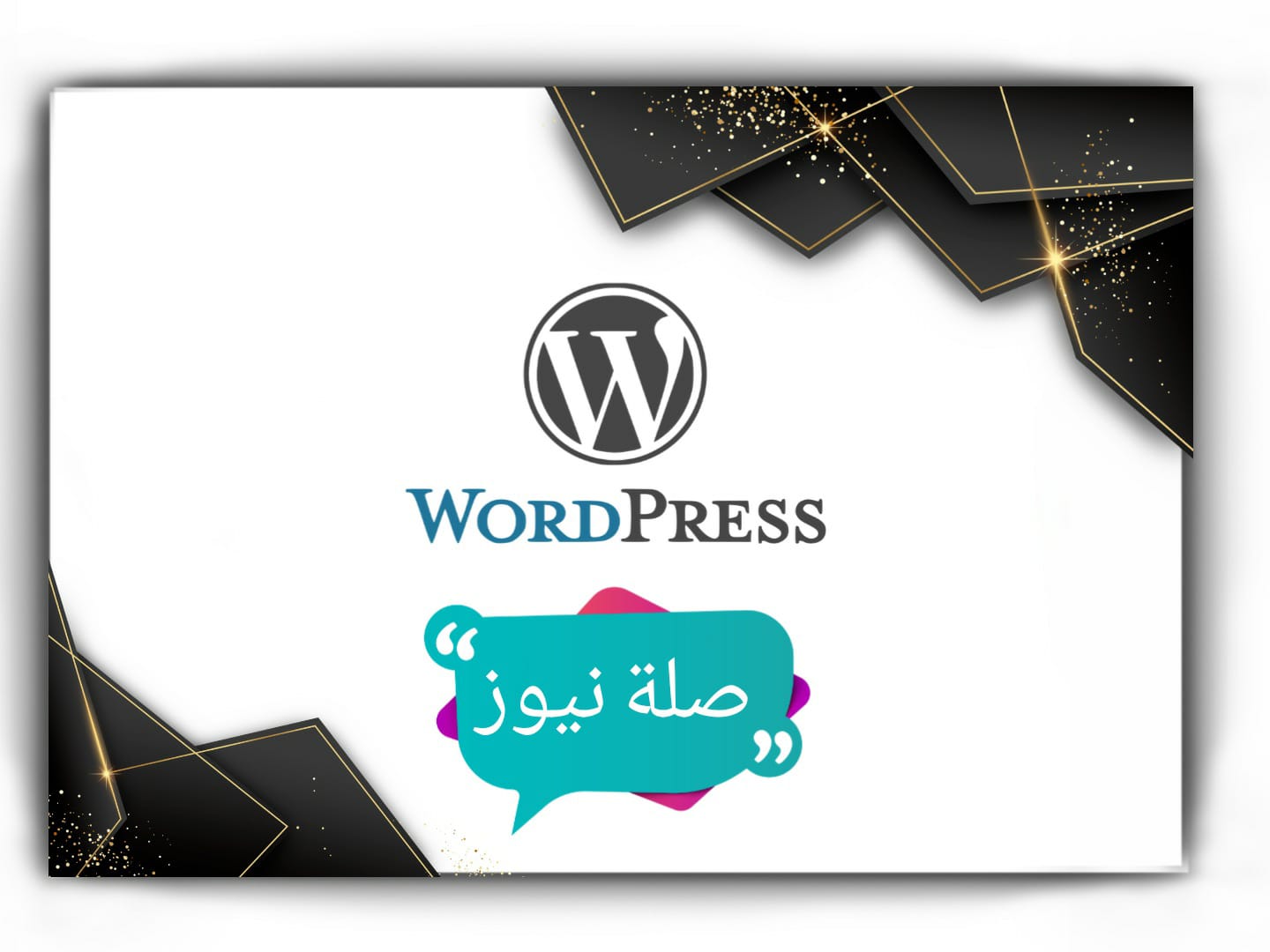 يتكون الغلاف الصخري من القشرة فقط. يتكون الغلاف الصخري من القشرة فقط.