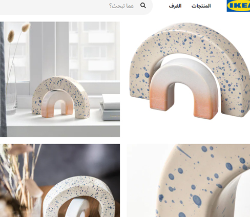 تقدم ايكيا خصومات بمناسبة اليوم الوطني للمملكة العربية السعودية