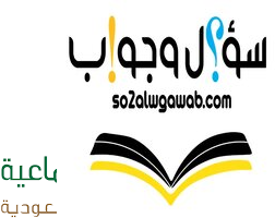 طلب تقديم شكوى إلى وزارة العمل السعودية عبر الرابط