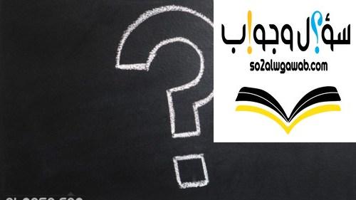 الجواب على سؤال القيمة البارزة في النص هو:
