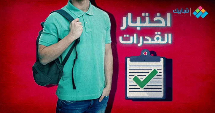 تنسيق جامعة القاهرة الحديثة التكنولوجية 2021- 2022