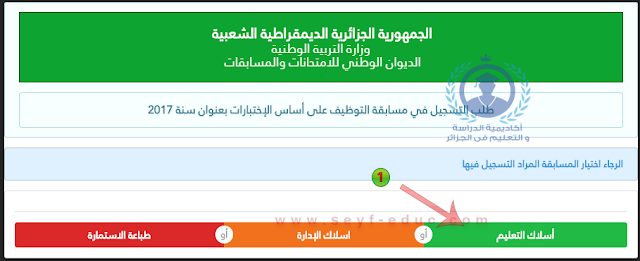 سجل للحصول على الماجستير اشترك في الماجستير