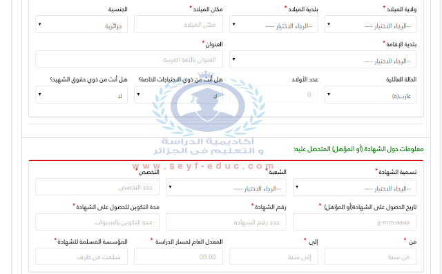 اشترك في الماجستير اشترك في الماجستير
