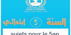 sujets pour le 5ap