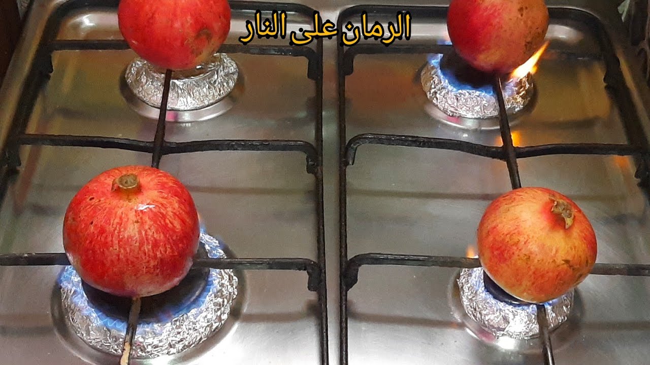 قنبلة على النار هي فكرة أكثر قيمة بكثير من الذهب ، وأنت تفعل ذلك في المرة الأولى التي تراها الآن.