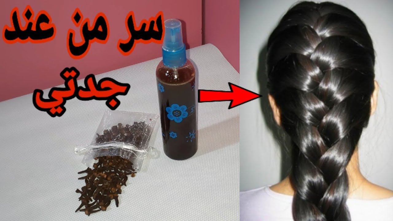 خالي من المواد الكيماوية أو الصبغات .. معجزة القرنفل في إزالة الشيب المبكر لن تتكرر كالنتائج الرائعة من أول استخدام 4