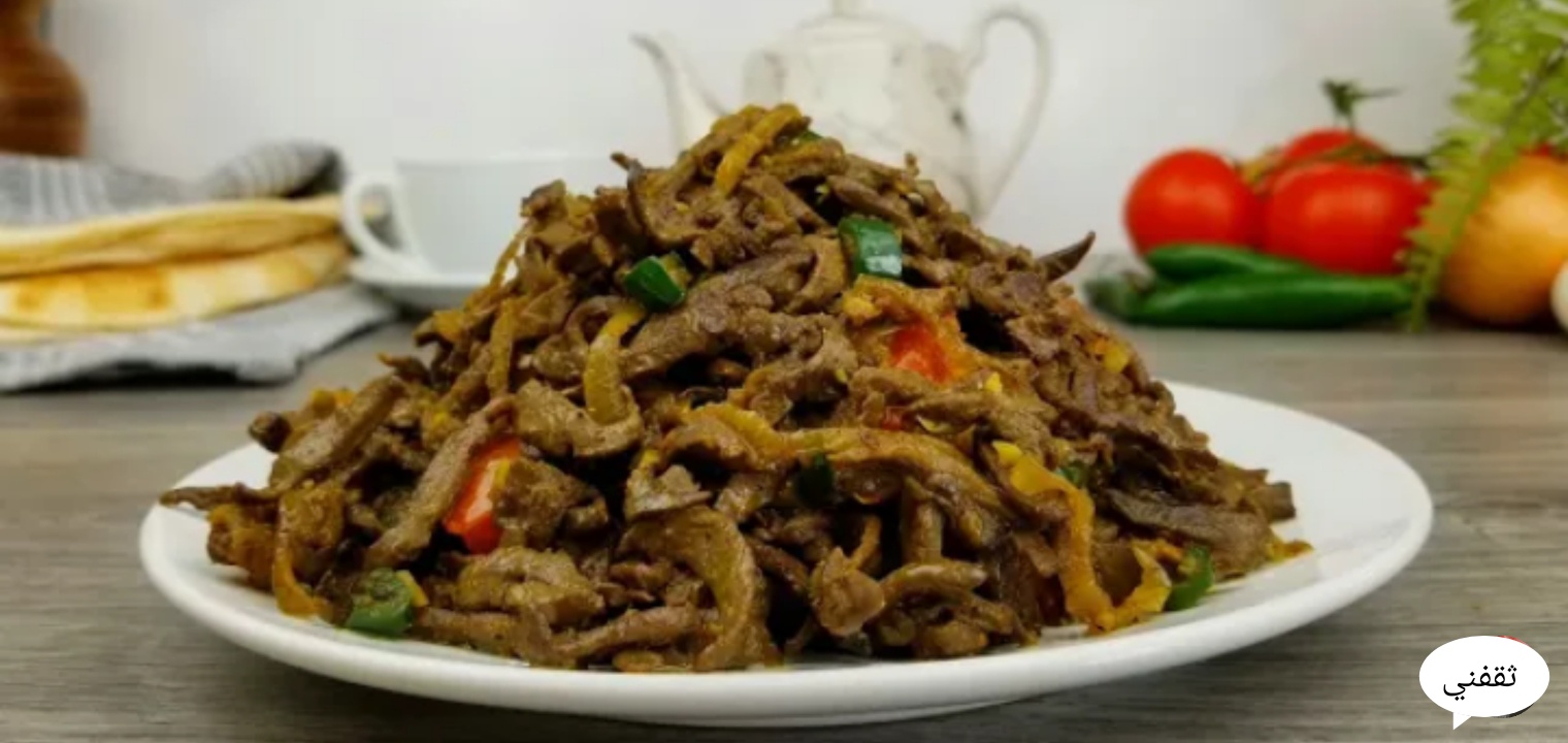 كيف تصنع مكونات كبد سعودية جميلة في دقائق وكيف تصنعها