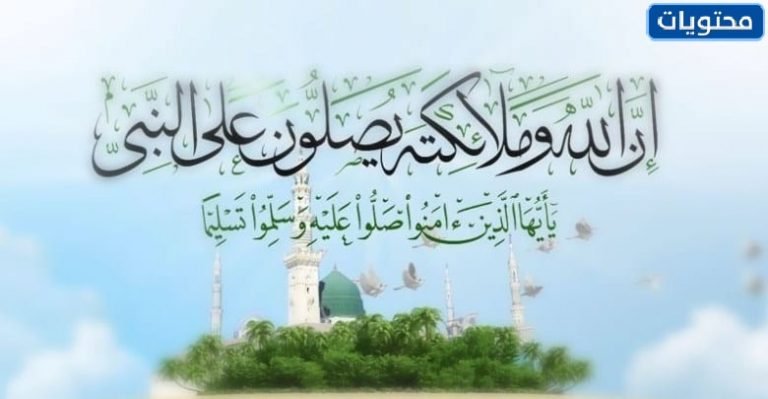 عبارات دعاء النبي يوم الجمعة بالصور