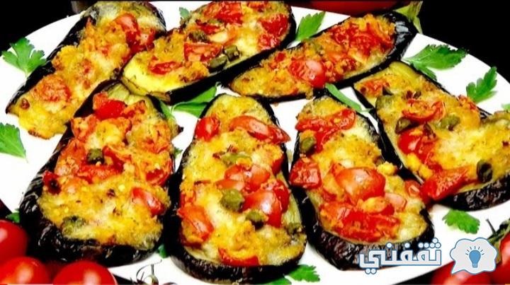 وصفات الباذنجان الصحية