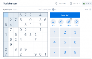 سودوكو