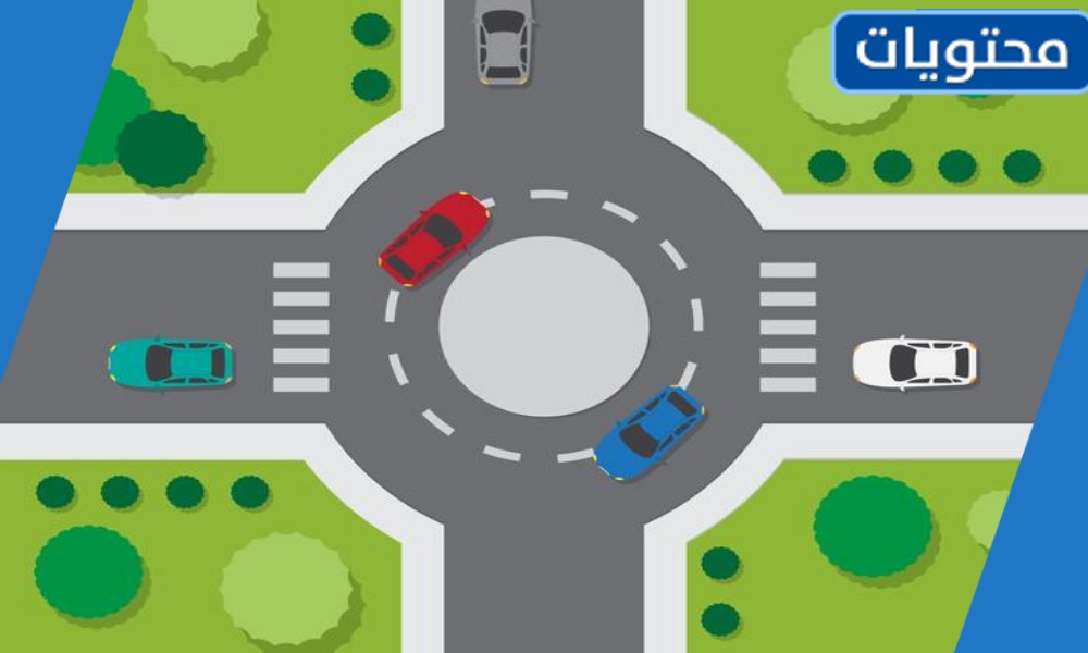 الطريق الآمن من شعارات السلامة على الطرق