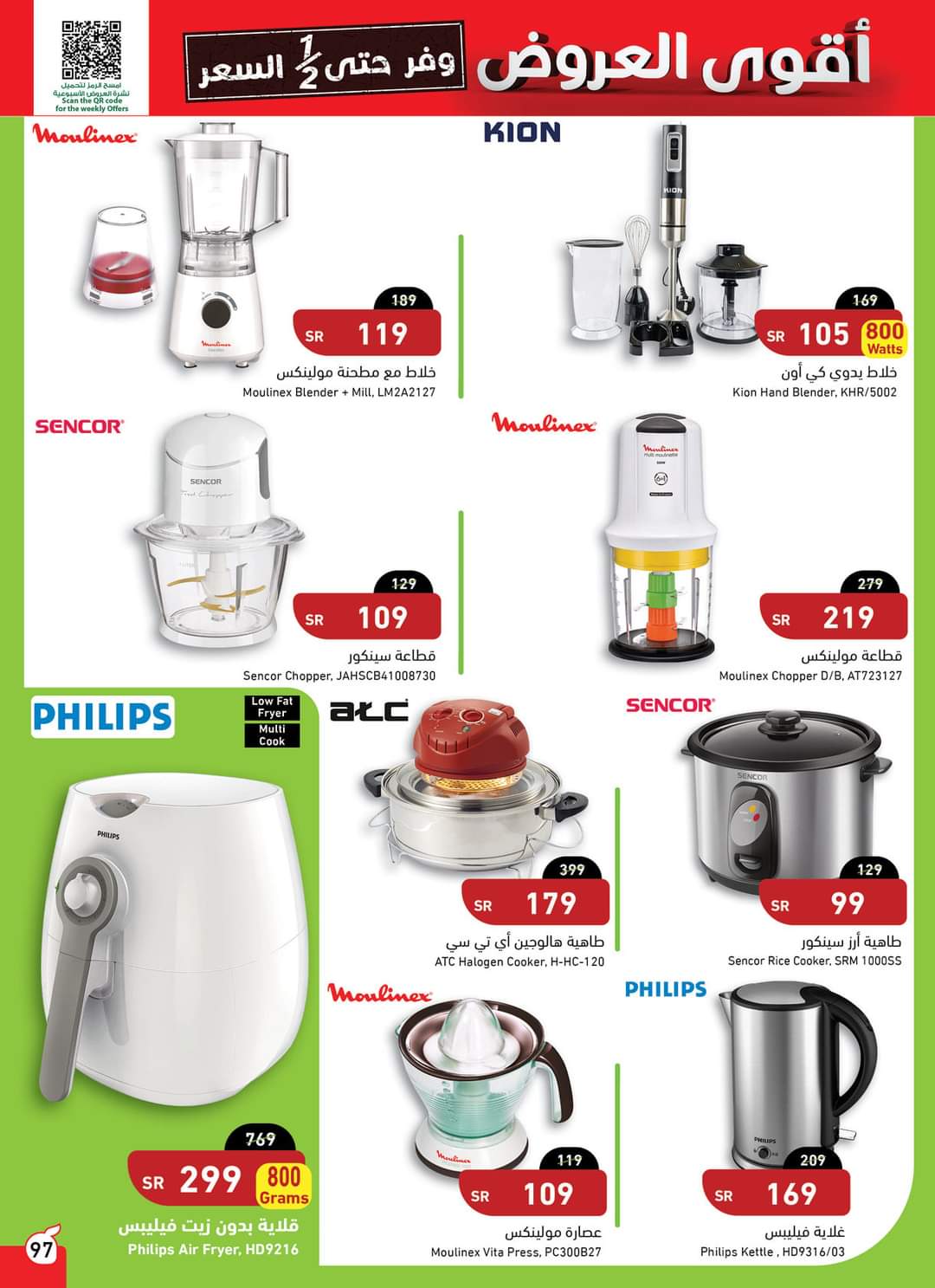 سوق الباندا للتجارة